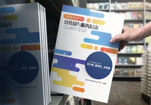 葡萄酒包裝設計，葡萄酒包裝設計公司-尋找品牌設計